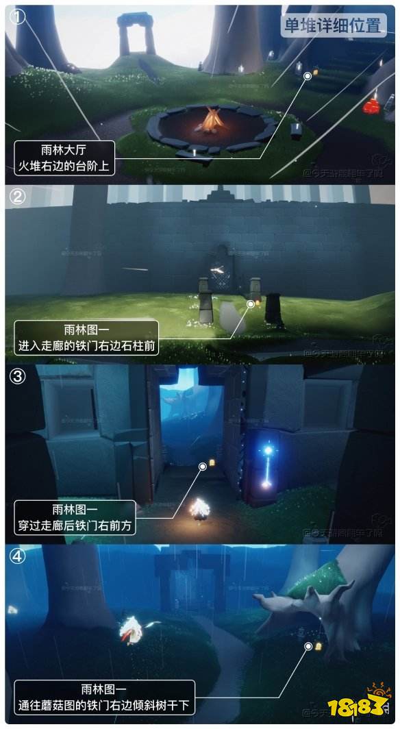 光遇今日11月10日季節蠟燭在哪 11月10日季節蠟燭位置2022