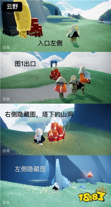 光遇今日11月10日大蠟燭在哪 11月10日大蠟燭位置2022