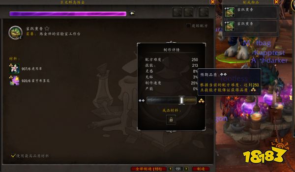 魔獸世界戈多羅托熏香是什么 10.0戈多羅托熏香獲取方法