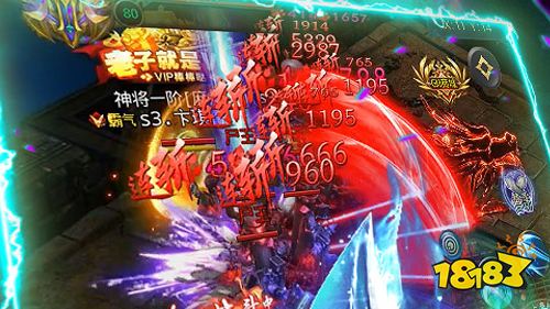 极武尊金装正版手游