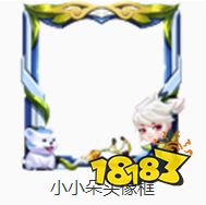 王者榮耀11月10日全服不停機更新公告