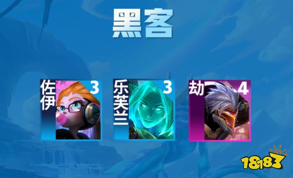 云顶之弈S8赛季羁绊爆料 源计划决斗大师羁绊将回归