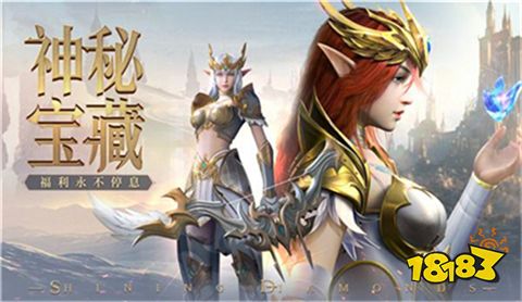 荣耀大天使破解版安卓2022下载