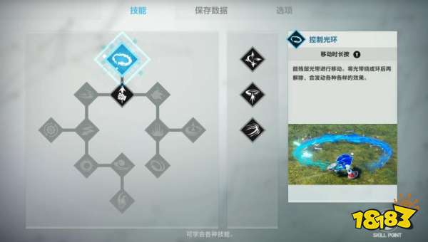 索尼克未知邊境戰斗系統介紹 戰斗相關機制說明
