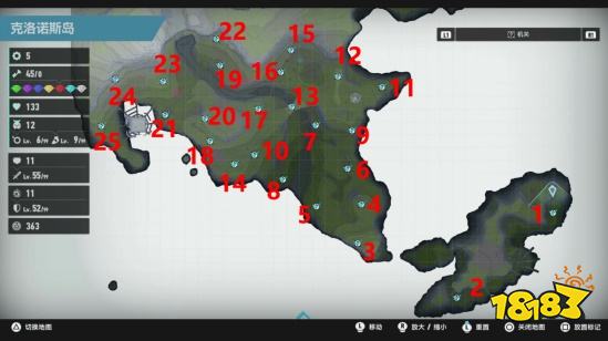 索尼克未知边境洛诺斯岛的有几个机关 洛诺斯岛全机关位置及解谜攻略