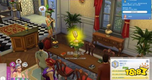 模擬人生4抱負喜劇之王 抱負喜劇之王詳情一覽