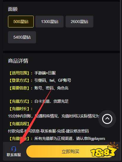 闪耀暖暖日服自抽号怎么弄 便宜自抽号购买渠道
