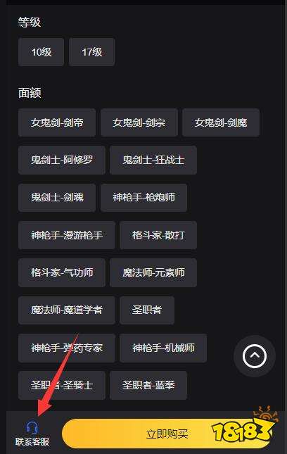 dnf手游韩服初始号是什么 韩服游戏初始号介绍