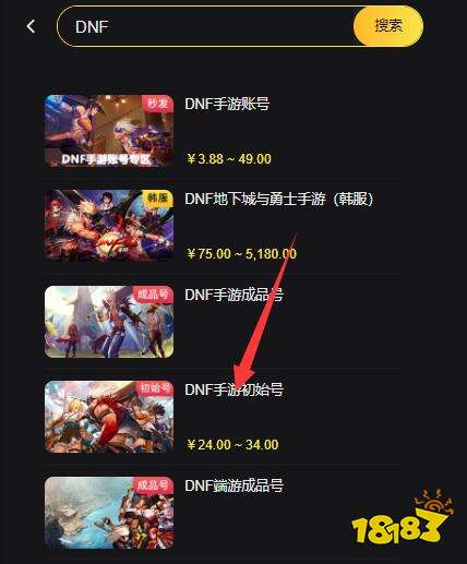 dnf手游韩服怎么注册 韩服手游初始号获取方法
