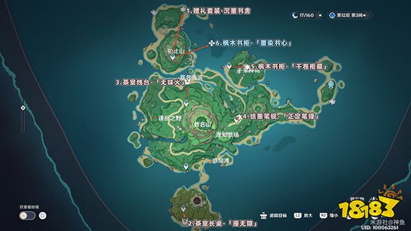 原神尘歌壶室内赠礼套装分享码一览 尘歌壶快速收集700原石