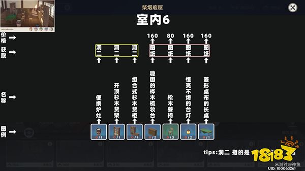 原神尘歌壶室内赠礼套装分享码一览 尘歌壶快速收集700原石