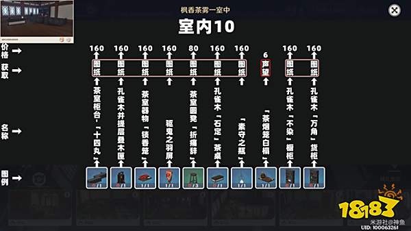 原神尘歌壶室内赠礼套装分享码一览 尘歌壶快速收集700原石