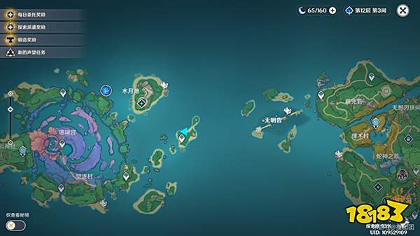 原神飘浮灵速刷路线攻略 心海久岐忍培养材料飘浮灵位置一览