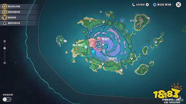 原神飘浮灵速刷路线攻略 心海久岐忍培养材料飘浮灵位置一览