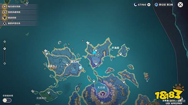 原神飘浮灵速刷路线攻略 心海久岐忍培养材料飘浮灵位置一览