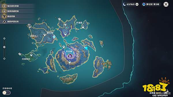 原神飘浮灵速刷路线攻略 心海久岐忍培养材料飘浮灵位置一览