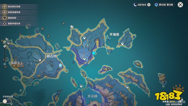 原神飘浮灵速刷路线攻略 心海久岐忍培养材料飘浮灵位置一览