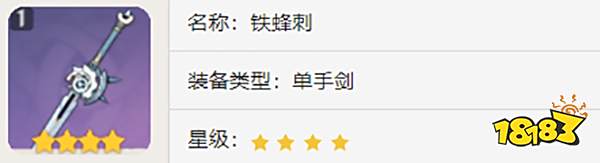 原神草神武装有哪些角色 草神武装纳行久皇培养攻略