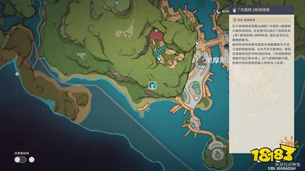 原神智巧灵蕈大竞逐强化特训攻略 要地防御懒狗挂机攻略