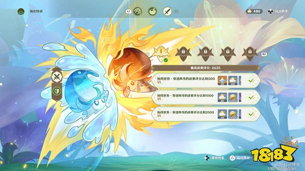 原神智巧灵蕈大竞逐强化特训攻略 要地防御懒狗挂机攻略