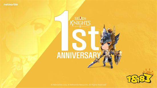 《七骑士2》迎来1周年庆典 庆祝活动同步开始