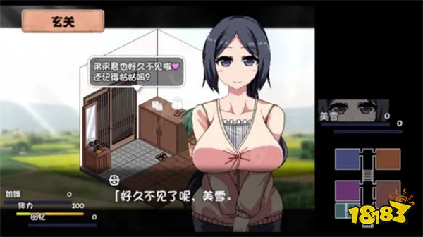 夏日狂想曲怎么出門 出門方法一覽