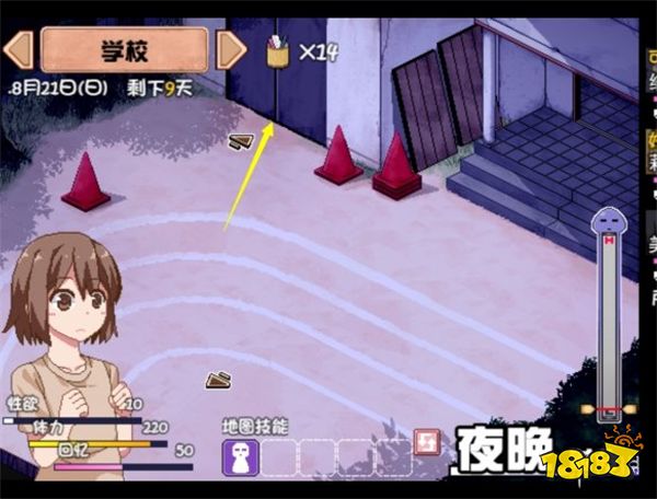 夏日狂想曲作業免做證在哪買 作業免做證購買位置