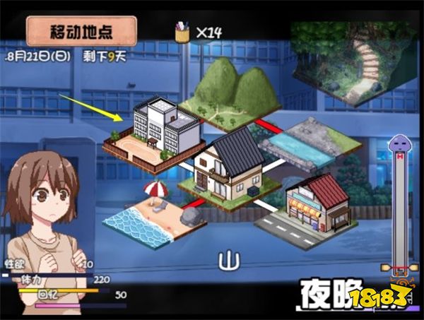 夏日狂想曲作業免做證在哪買 作業免做證購買位置
