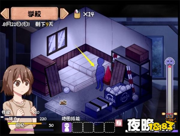 夏日狂想曲作業免做證在哪買 作業免做證購買位置