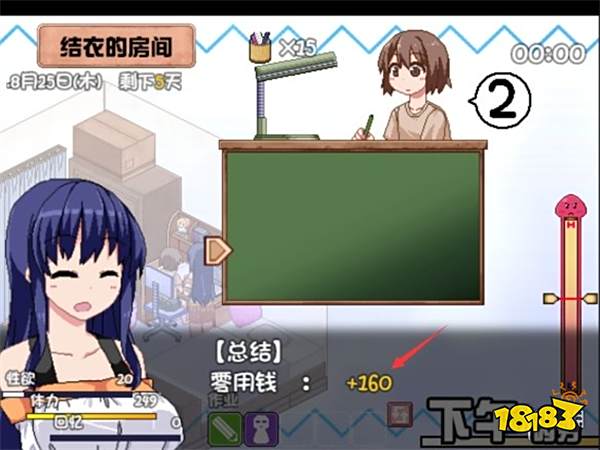 夏日狂想曲怎么做作业 做作业方法介绍