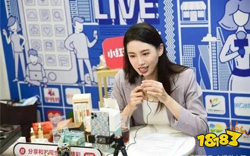 小红书也可以直播带货你知道吗？直播带货怎么做？