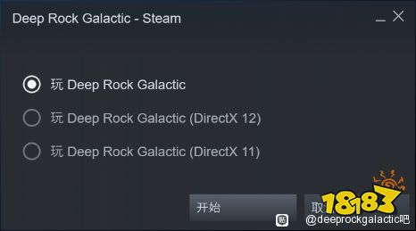 深岩银河启动项选择哪一个 启动项选择介绍