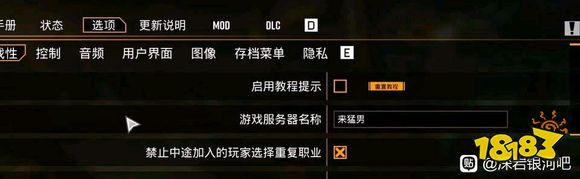 深岩银河怎么修改房间名字 修改房间名字方法介绍