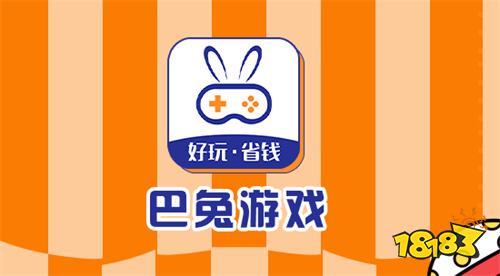 内购破解游戏盒子app排行榜 十大破解版游戏盒子大全