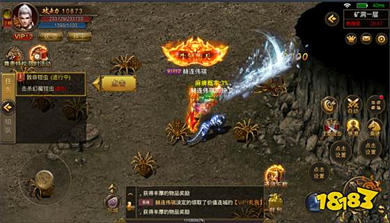 原始传奇2023最新版