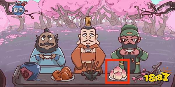 三国哈哈哈电脑版下载教程 三国哈哈哈官网最新PC正版下载安装