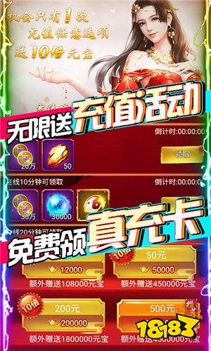 高人气仙侠手游排行榜 最多人玩仙侠手游推荐2022