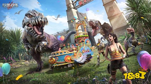 巨兽战场官方下载