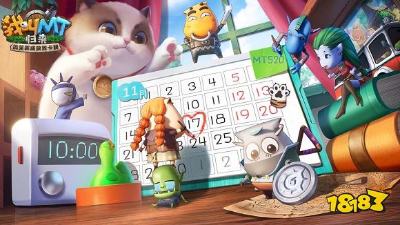 我叫MT归来手游官网