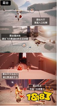 光遇今日11.11大蠟燭位置 11月11日大蠟燭位置