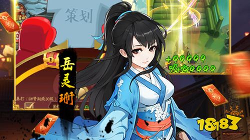 11.11-11.13周末福利:剑与江山欢庆双11福利活动