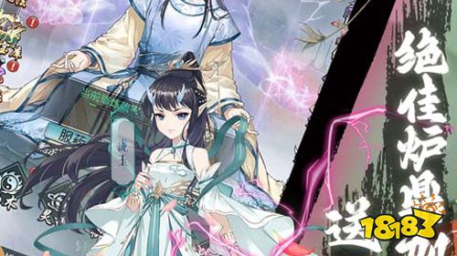 11.11-11.13周末福利:剑与江山欢庆双11福利活动