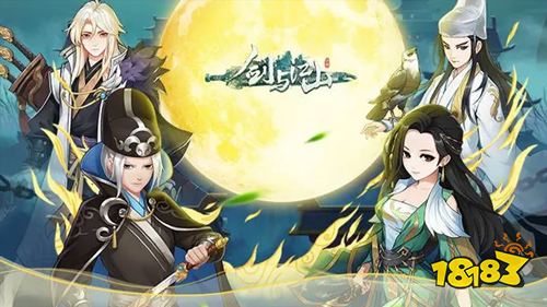 热游推荐:《剑与江山》武侠奥义对决大作