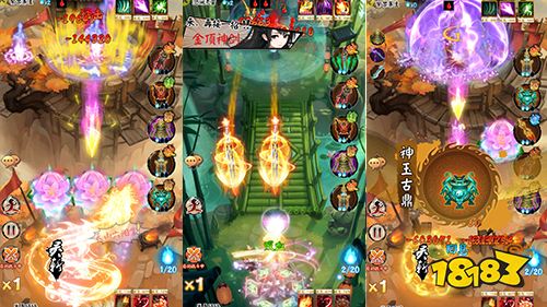 热游推荐:《剑与江山》武侠奥义对决大作