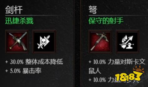 暗潮末世鼠疫2維克多狂信徒bot配置 狂信徒Bot裝備天賦配置參考攻略