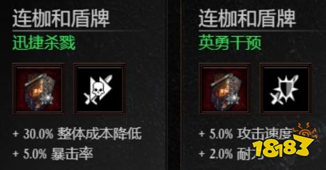 暗潮末世鼠疫2維克多牧師bot配置 牧師Bot裝備天賦配置參考攻略