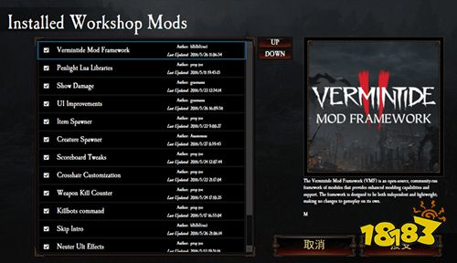 暗潮末世鼠疫2MOD怎么用 MOD使用方法介紹
