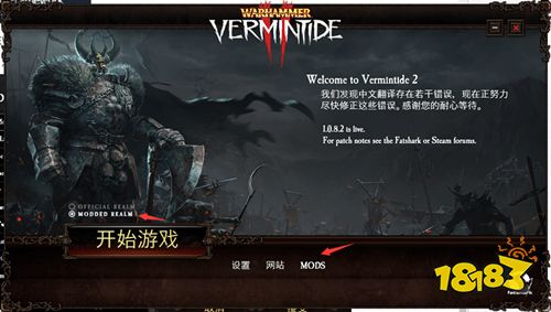 暗潮末世鼠疫2MOD怎么用 MOD使用方法介紹