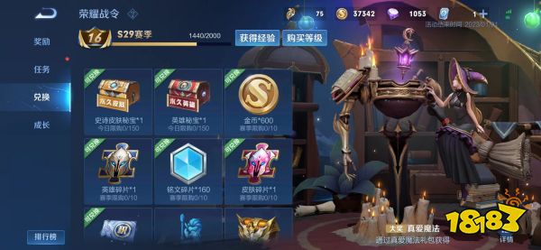 王者荣耀刘邦夺宝奇兵礼包概率是多少