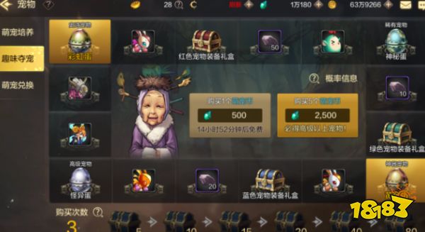 DNF手游韩服抗魔值怎么提高 抗魔值提高方法